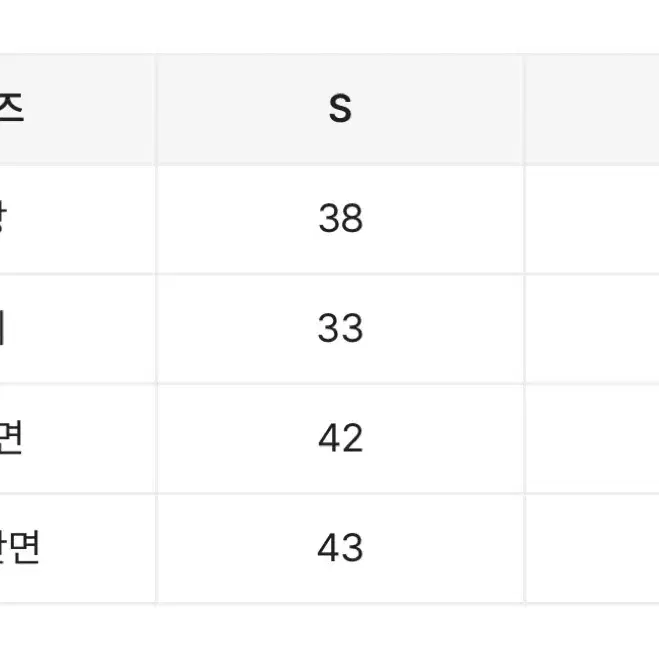 H라인치마 블랙