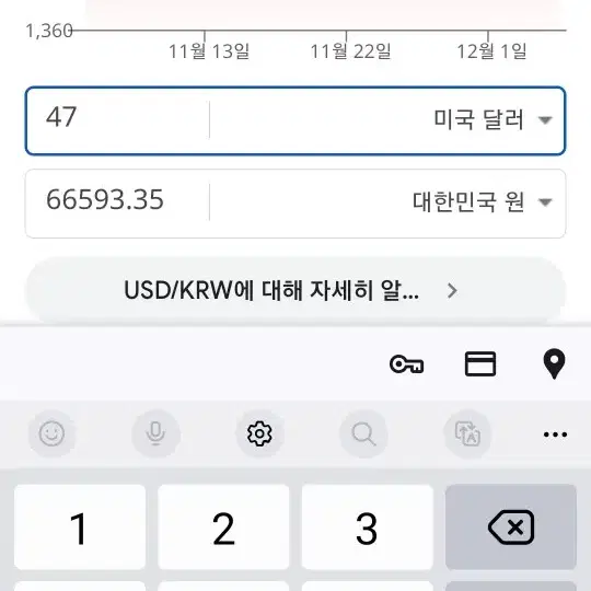 한소희 이어커프 판매합니다