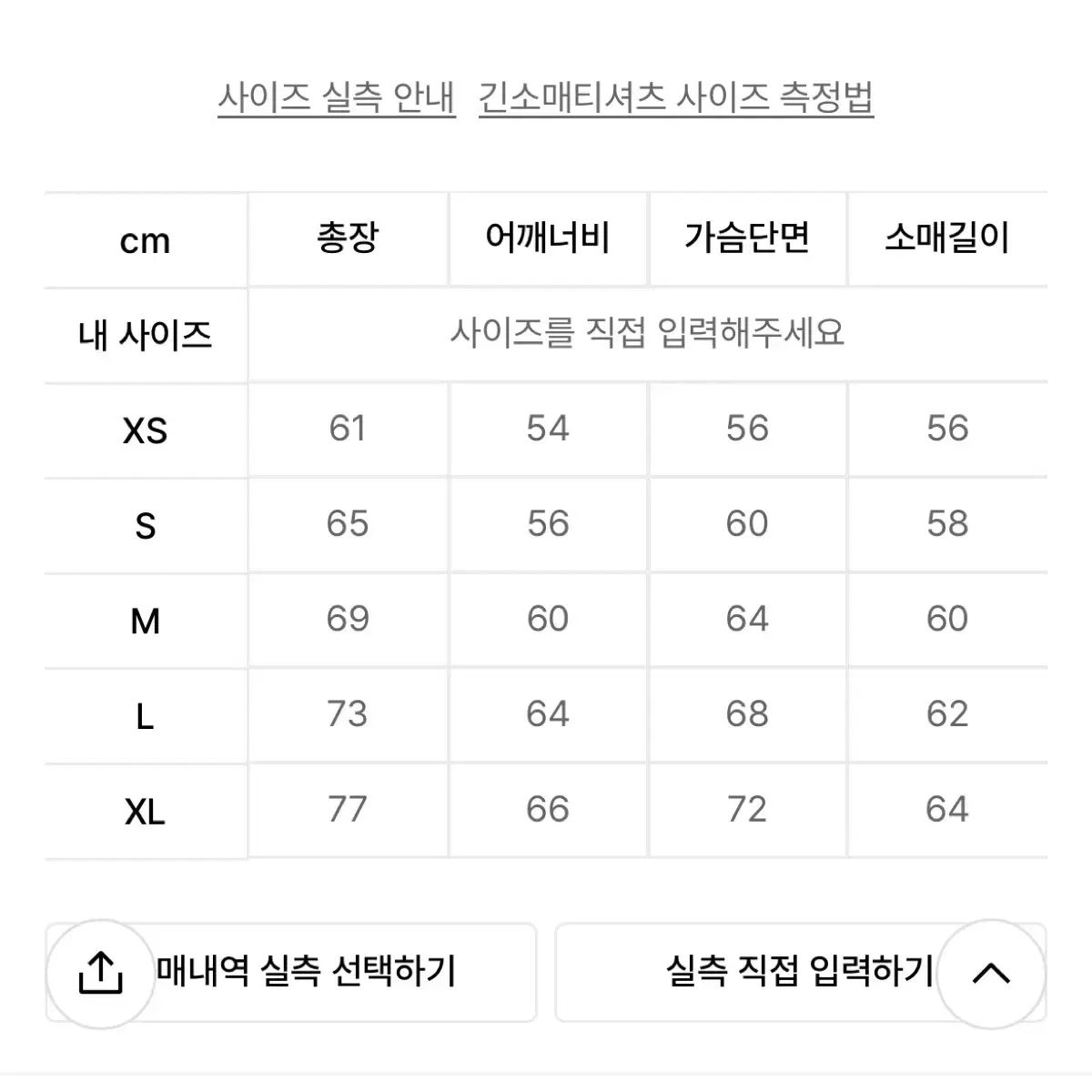 프라임에이트 후드 그린 M