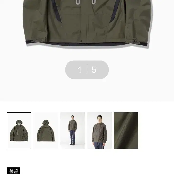 앤드 원더 2.5L hiker rain jacket L