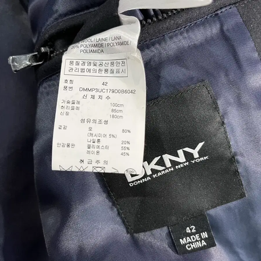 DKNY 캐시미어혼방 더블하프코트