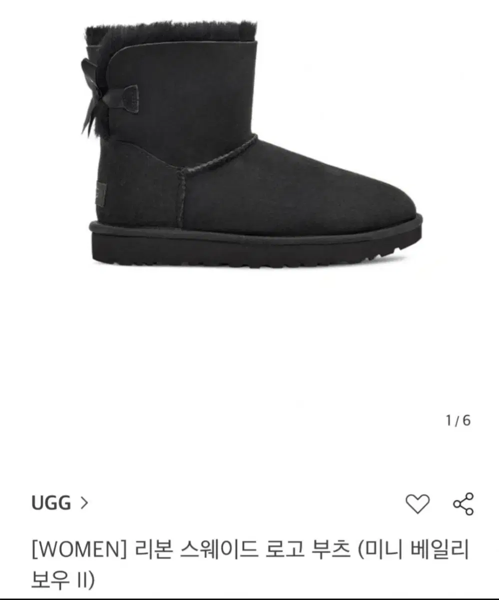 미국 ugg 정품 미니 베일리 보우 2 부츠 230 (박스채 새상품)