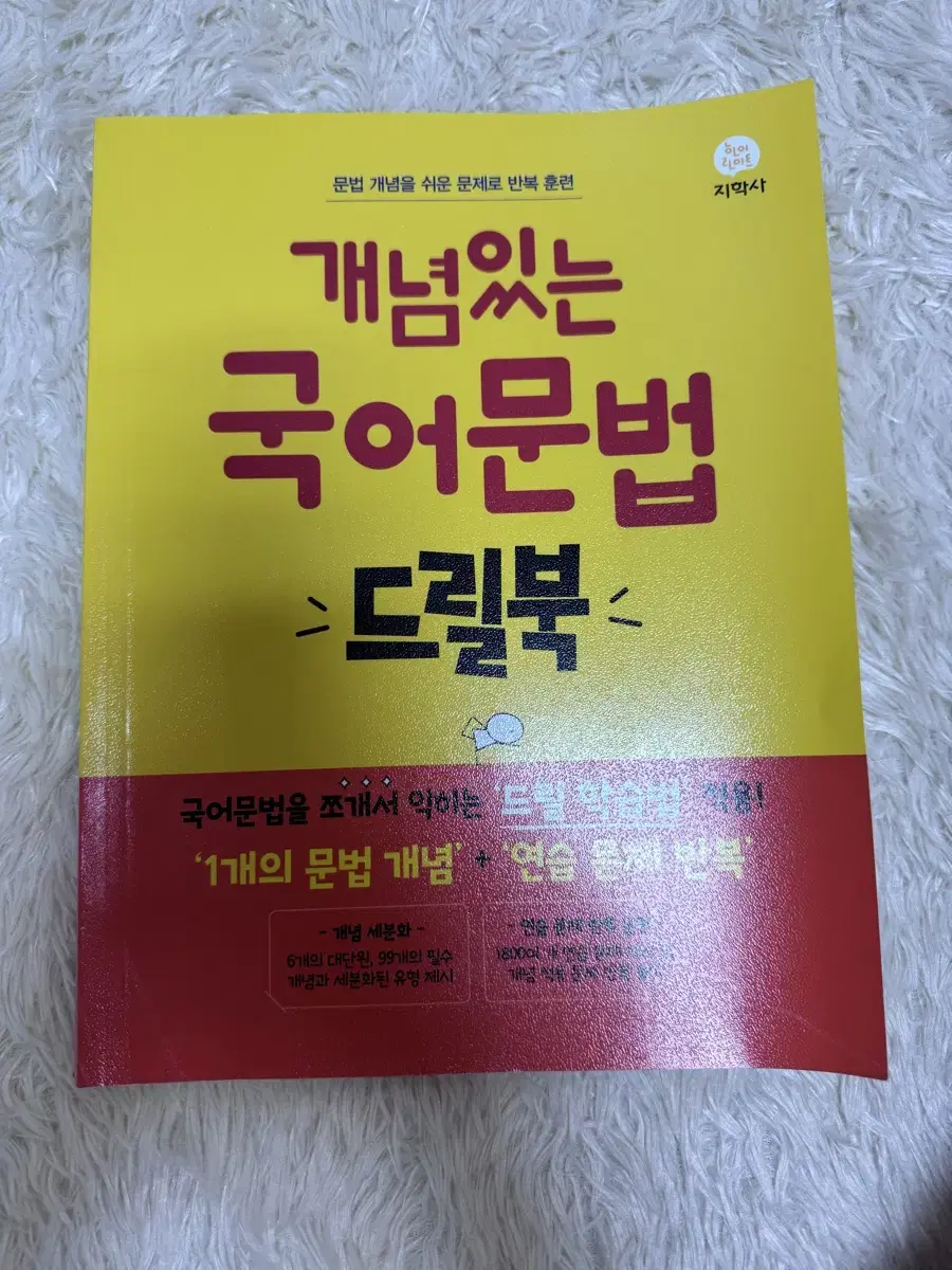 언어와매체 언매 수능국어 선택과목