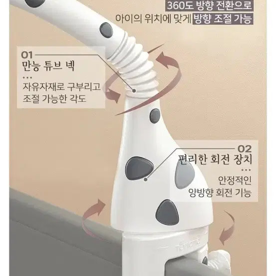 비더프리 코지드림 모빌 세트 새상품