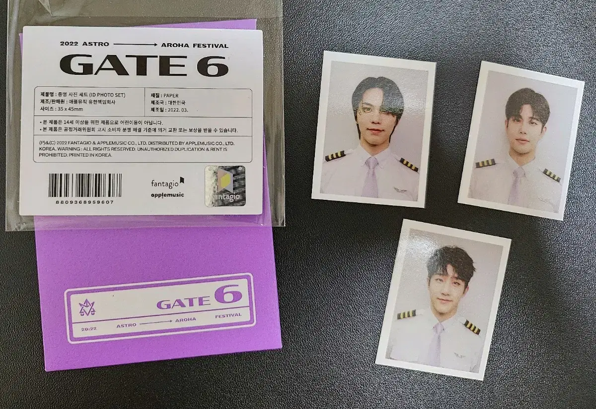 아스트로 GATE6 증명사진 MJ 진진 라키 양도