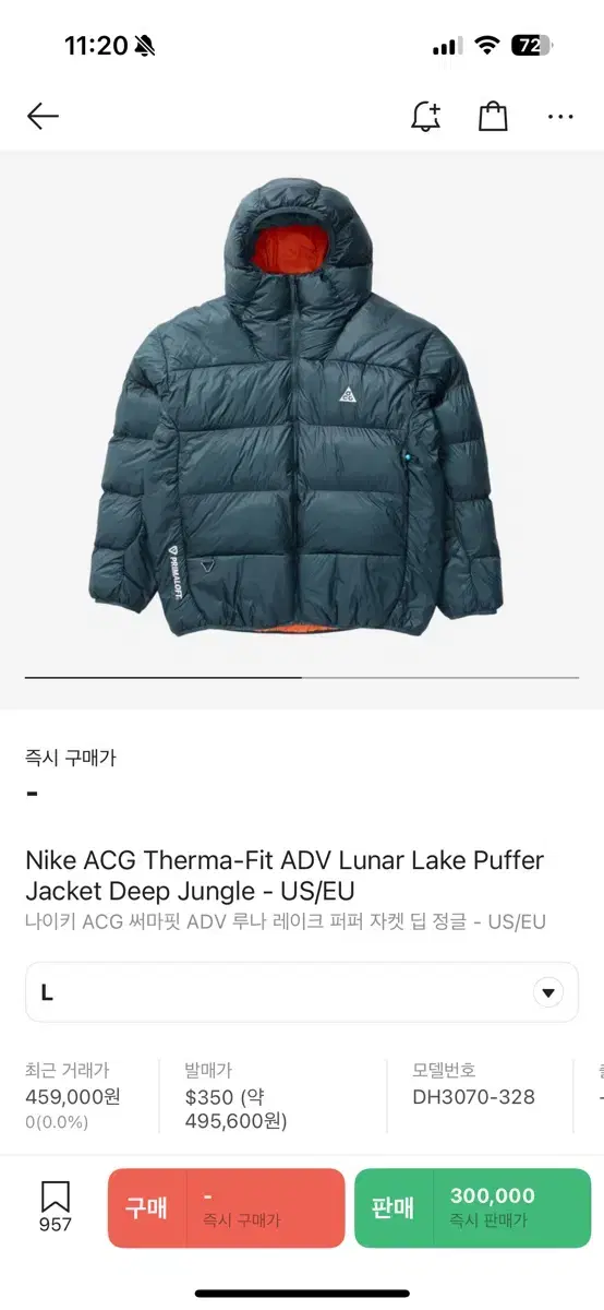 나이키 ACG 써마핏 루나레이크 패딩 US버젼