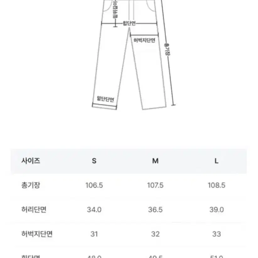 ootj택/ 블랙업 위르밀 워싱 와이드 팬츠 s