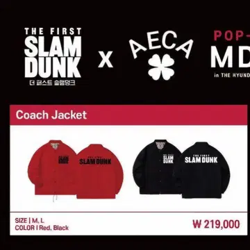 SLAM DUNK 韓国 AECA Coach Jacket SLAM DUNK No.10 Sakuragi Hanamichi Coat SHOHOKU Sweatshirt