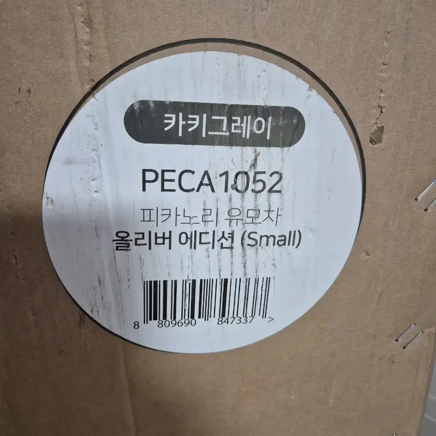 피카노리 반려동물 유모차 올리버에디션PECA1052 새상품