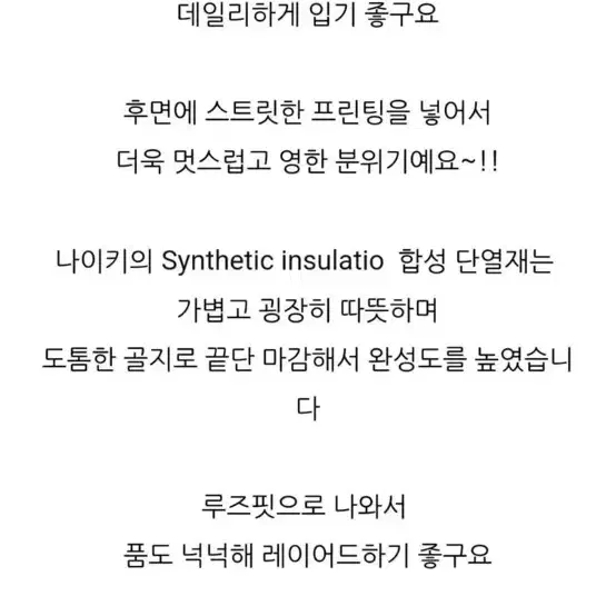 나이키 스포츠웨어 재킷 DQ4184-010 (s)