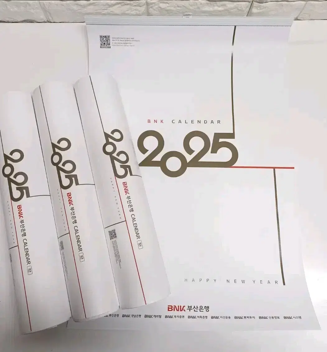 2025년 부산은행 벽걸이 달력