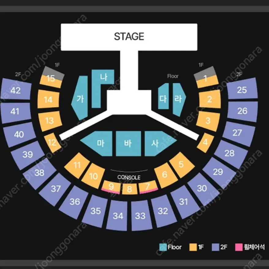 인피니트 콘서트 일 지정석 연석 판매