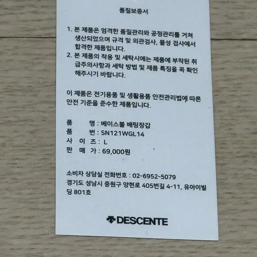 NC다이노스 지급용 배팅장갑