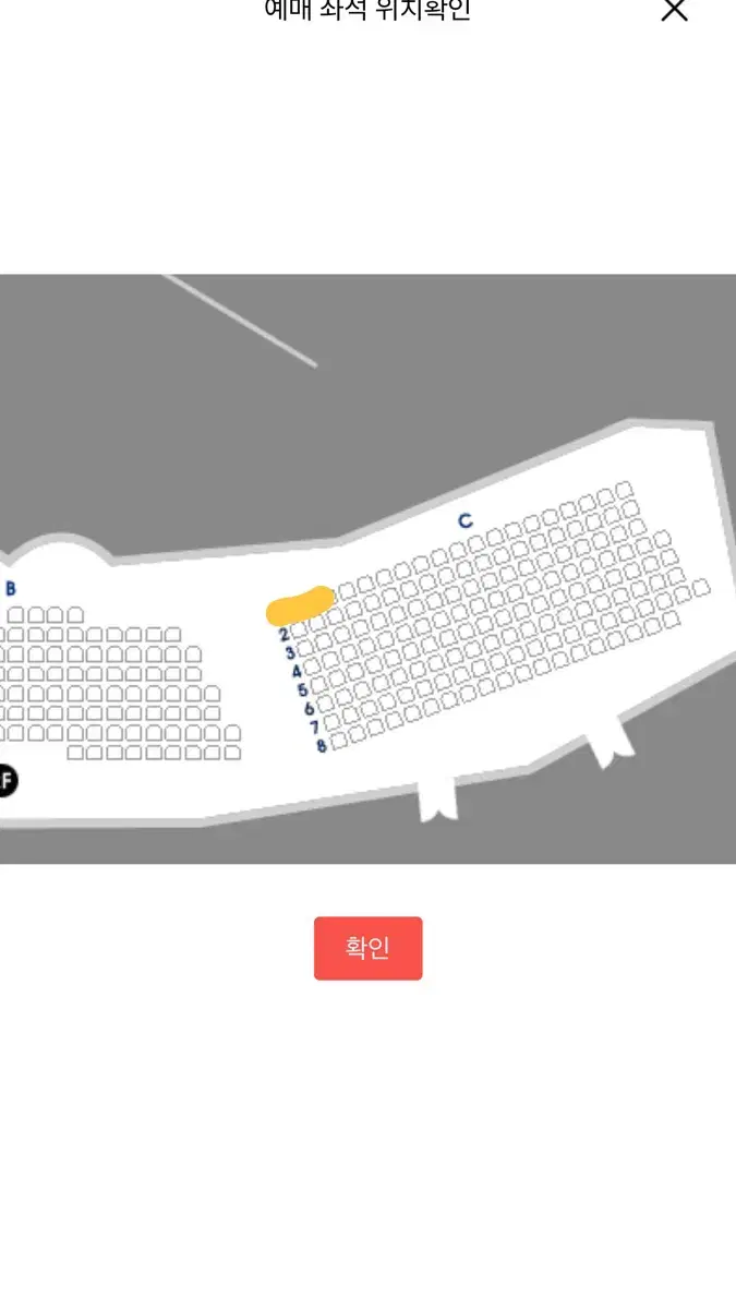 웃는남자 1/11 규현 2층 1열 R석 우블 통로 단석