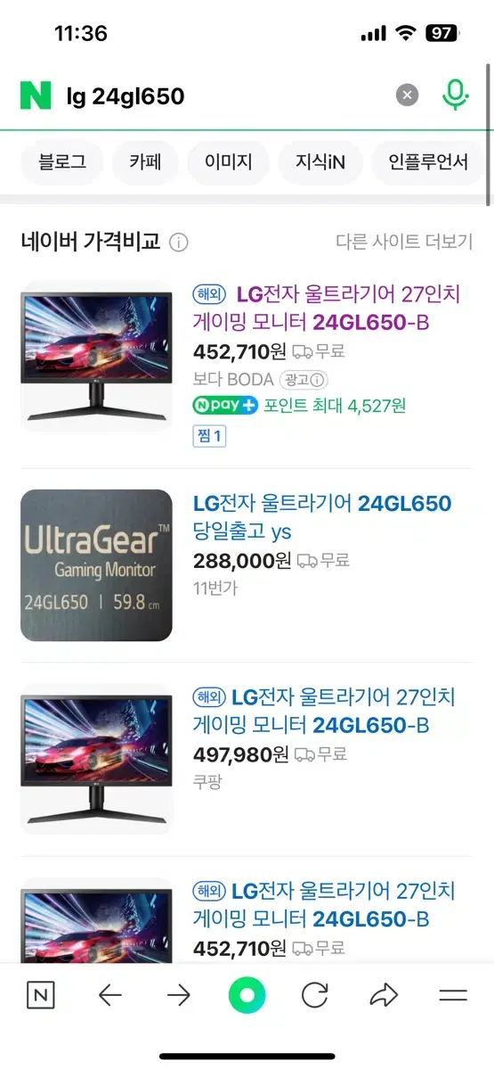 LG 24GL650 모니터 게이밍 모니터 24인치