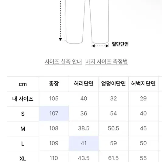 Dnsr 데님 s사이즈