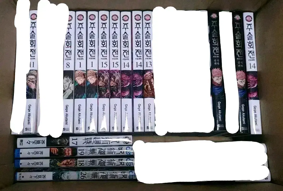 Zuu Spinning Comic Book Palm