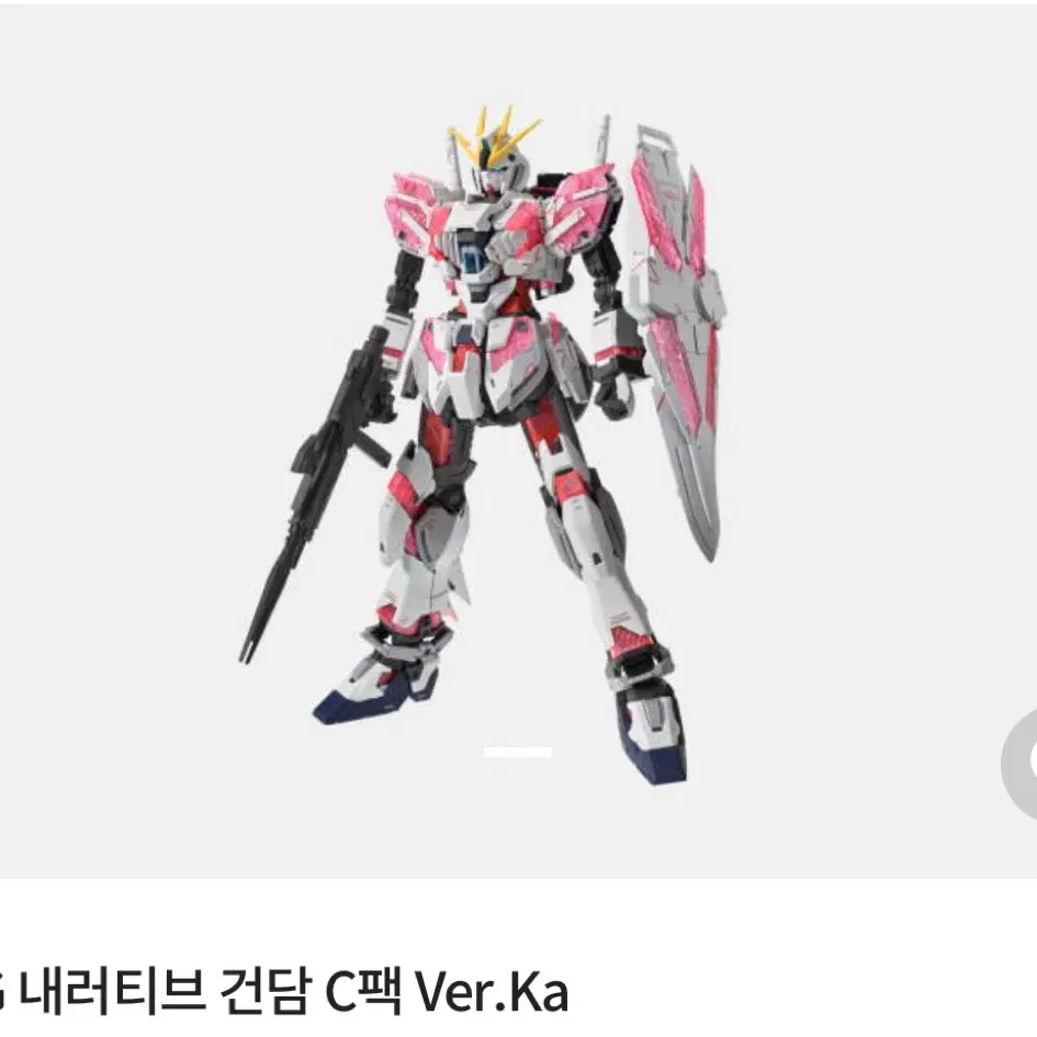 MG 내러티브 건담 C팩 Ver.Ka