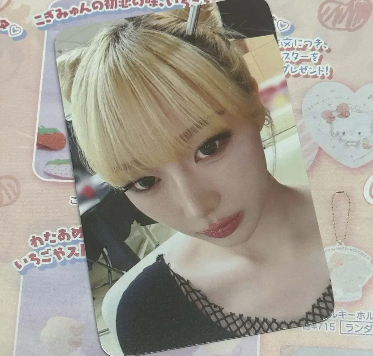 Aespa giselle Wiplesh Dimamu ld photocard WTS