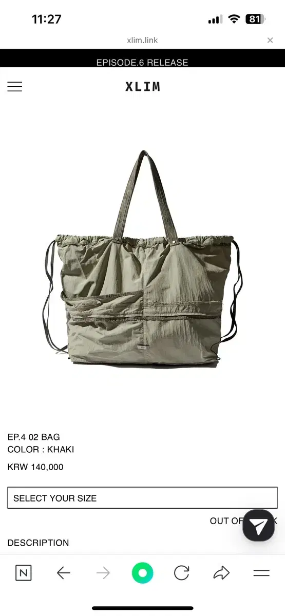 EP.4 02 BAG COLOR : KHAKI