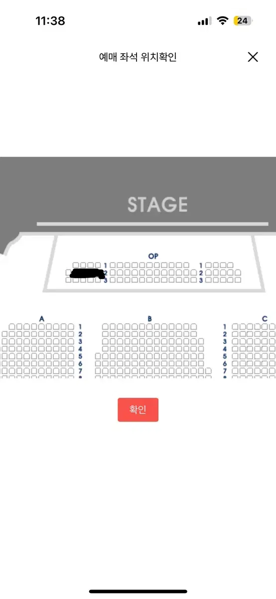 시라노 12/28 고은성 1층 OP석 2열 왼블 단석