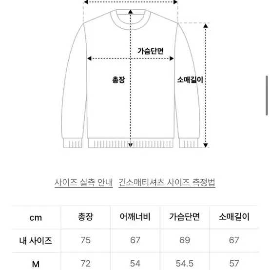 로멘틱파이어리츠 낭만해적 롱슬리브 xl