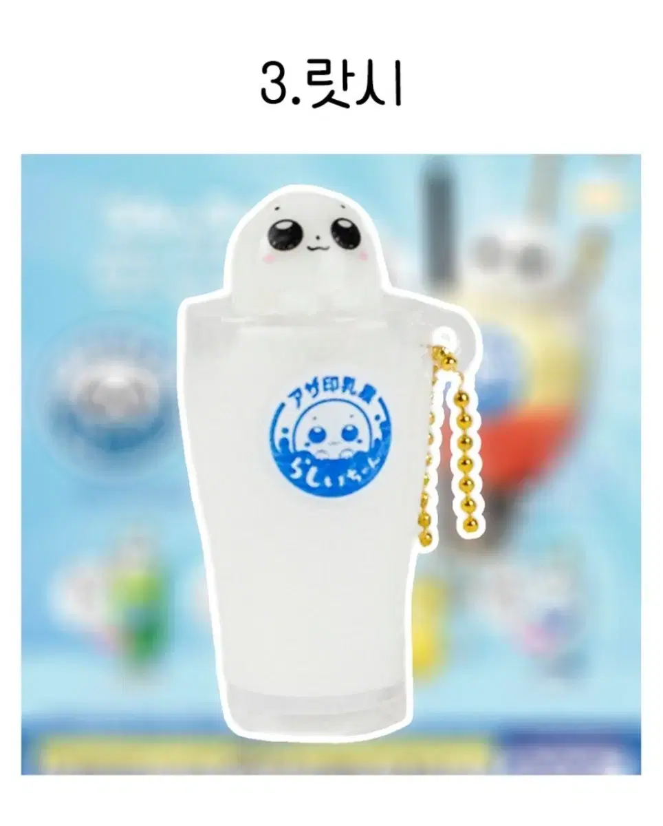 UNP Gacha Ajain Yuup Rasichan's mascot drink mascot 2 varieties