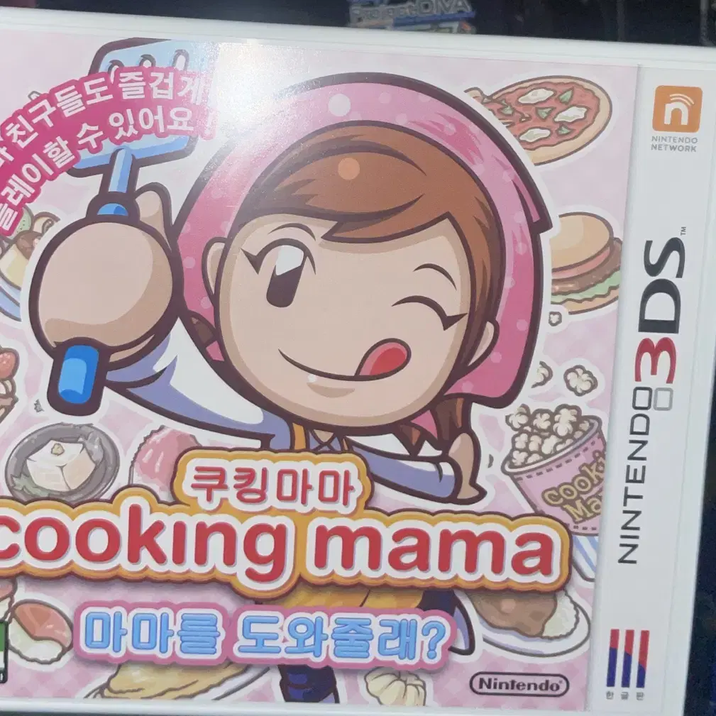 닌텐도 3ds 쿠킹마마 마마를 도와줄래? 게임 칩