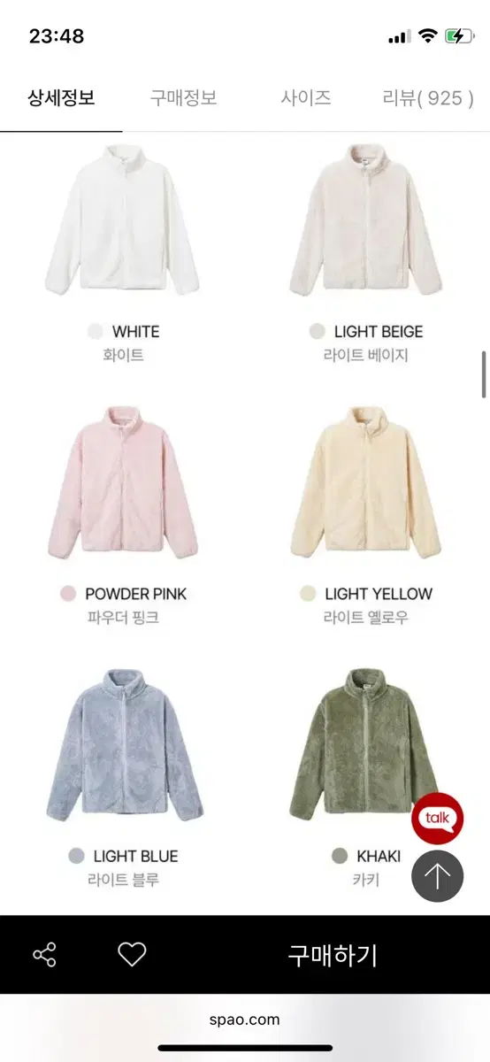 Spao Furis Light Yellow Color