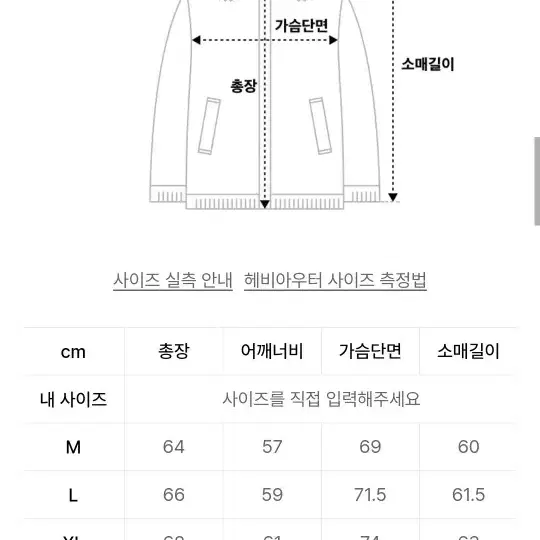 키뮤어 헤링턴 다운 점퍼 블랙