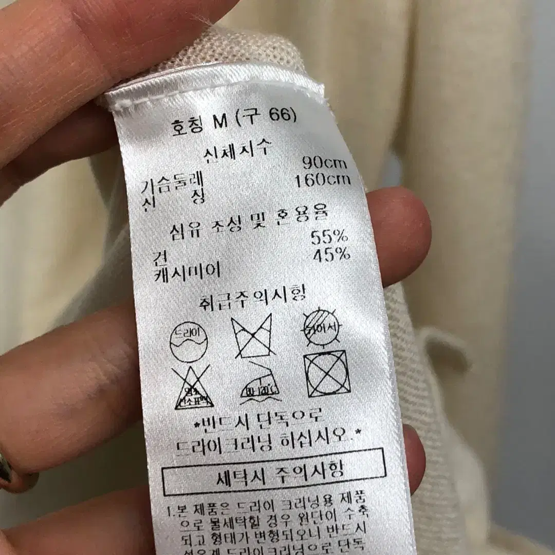 GOBI 고비 캐시미어 실크 롱 가디건 M