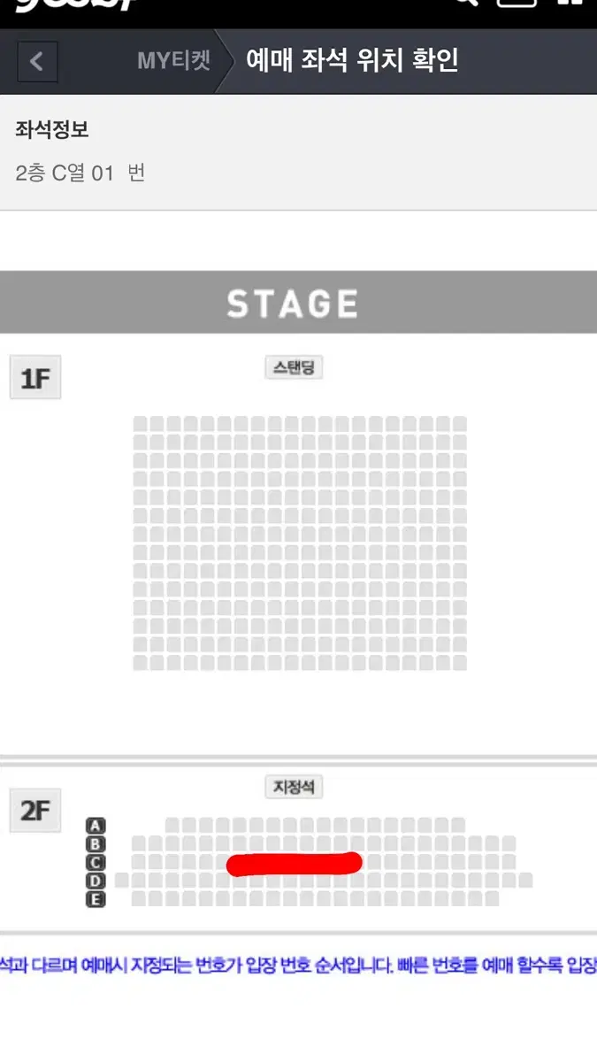 양홍원 슬로모 12/8 지정석 저 사이에 두자리 있습니다