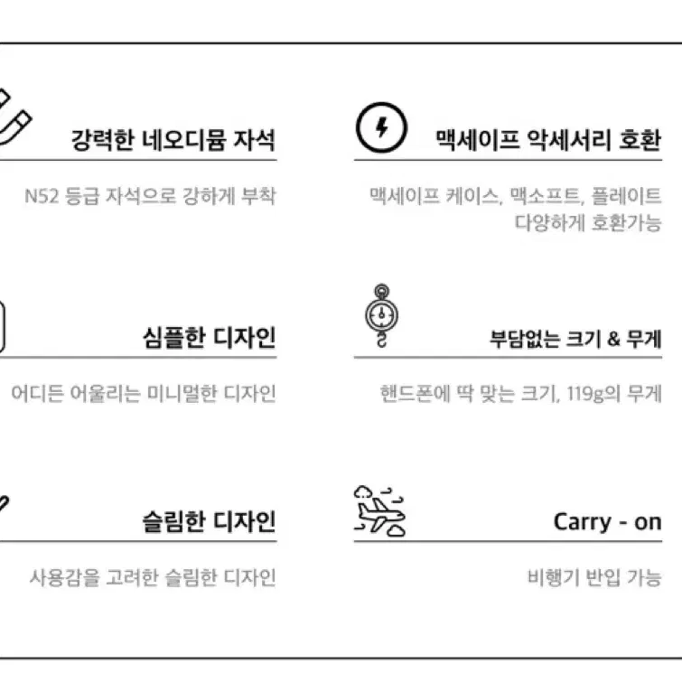 글필독) 디버스 플리커 보조배터리(5100mAh) 8pin 충전기 단품