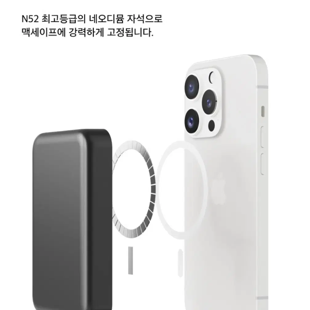 글필독) 디버스 플리커 보조배터리(5100mAh) 8pin 충전기 단품