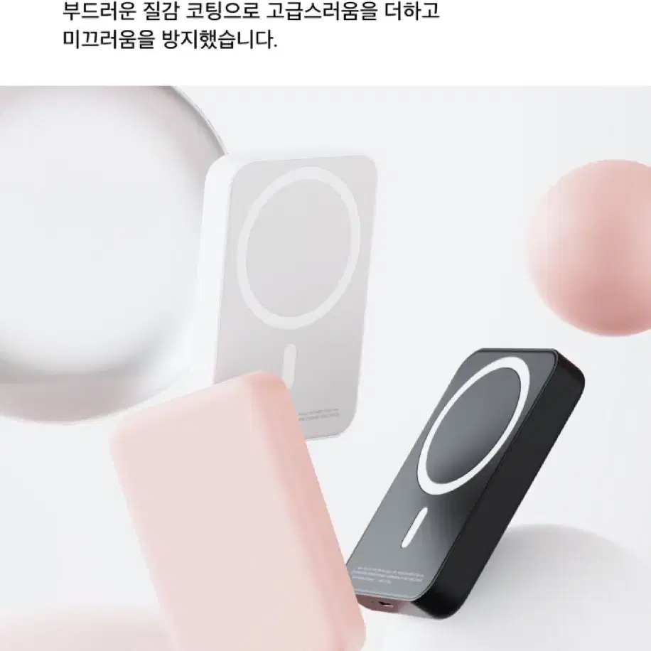 글필독) 디버스 플리커 보조배터리(5100mAh) 8pin 충전기 단품