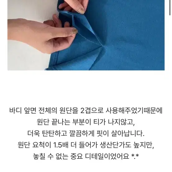 미니뽕 스퀘어넥 블랙 기본 m