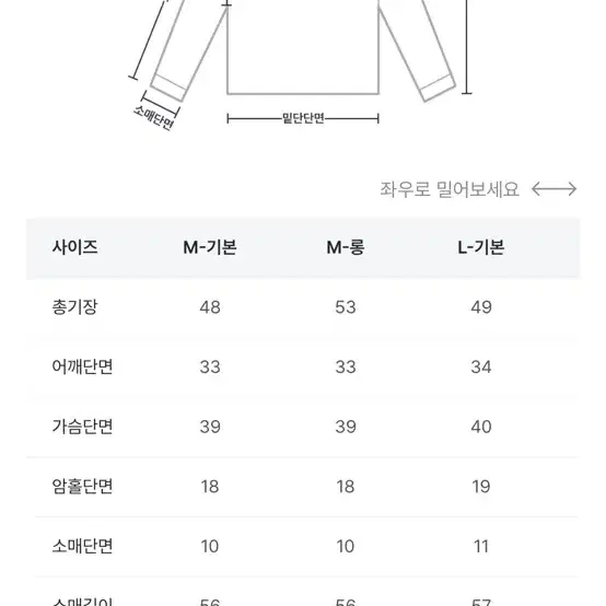 미니뽕 스퀘어넥 블랙 기본 m