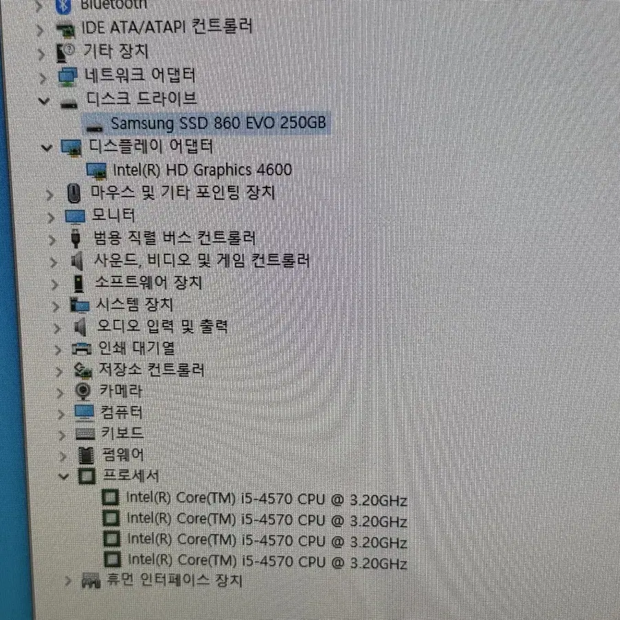 24인치 삼성 일체형 컴퓨터 세트 i5cpu 8gb ram ssd250g