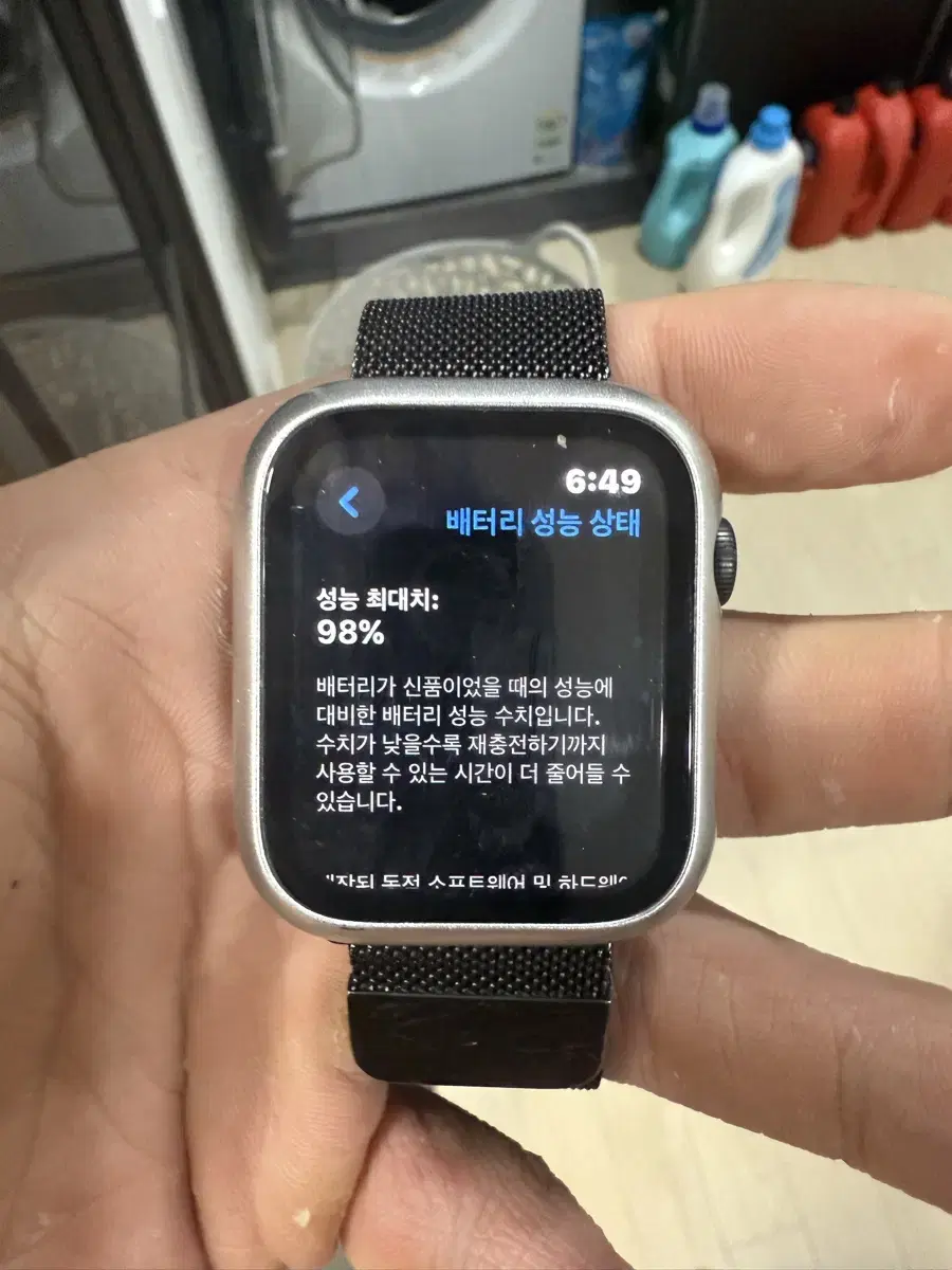 애플워치se 44mm gps 블랙 판매합니다