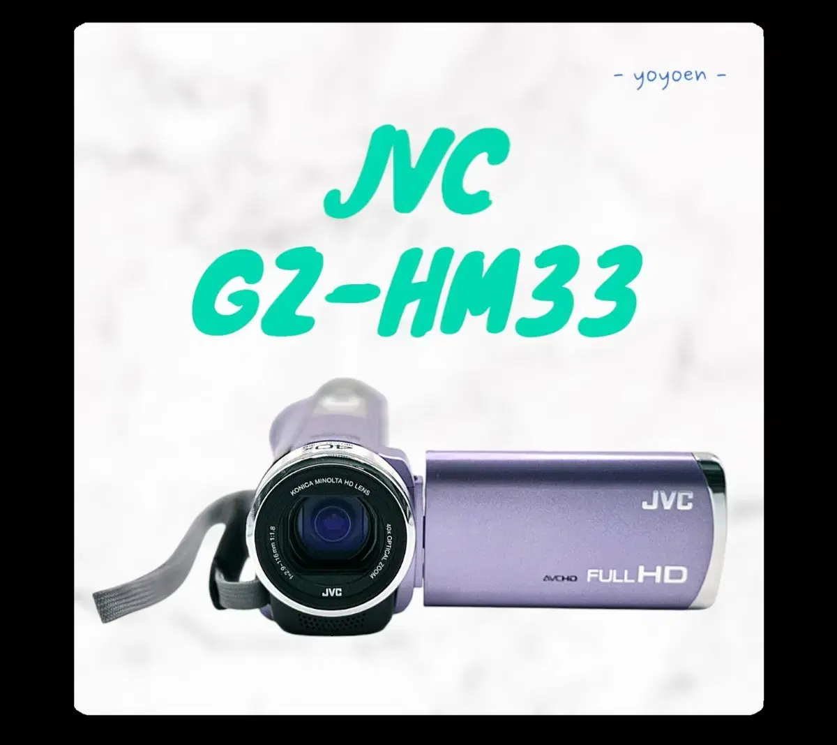 JVC GZ-HM33 연보라 빈티지캠코더 [ 꾸미기0 ]