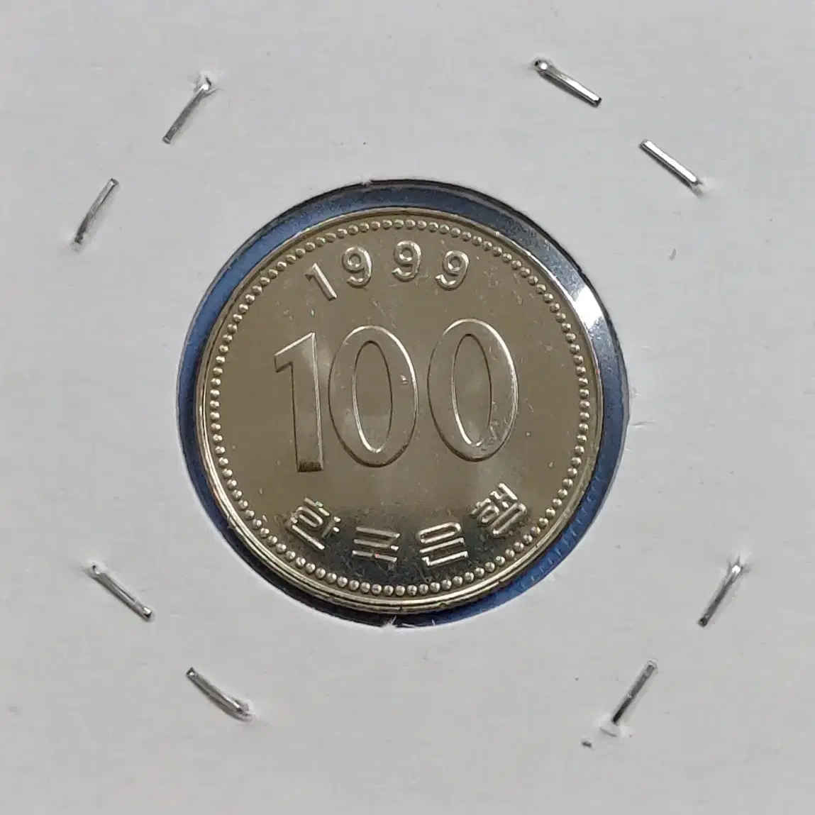 1999년 100원