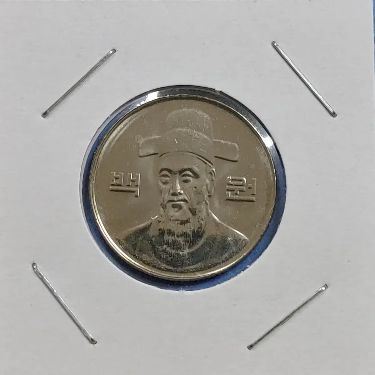 1999년 100원