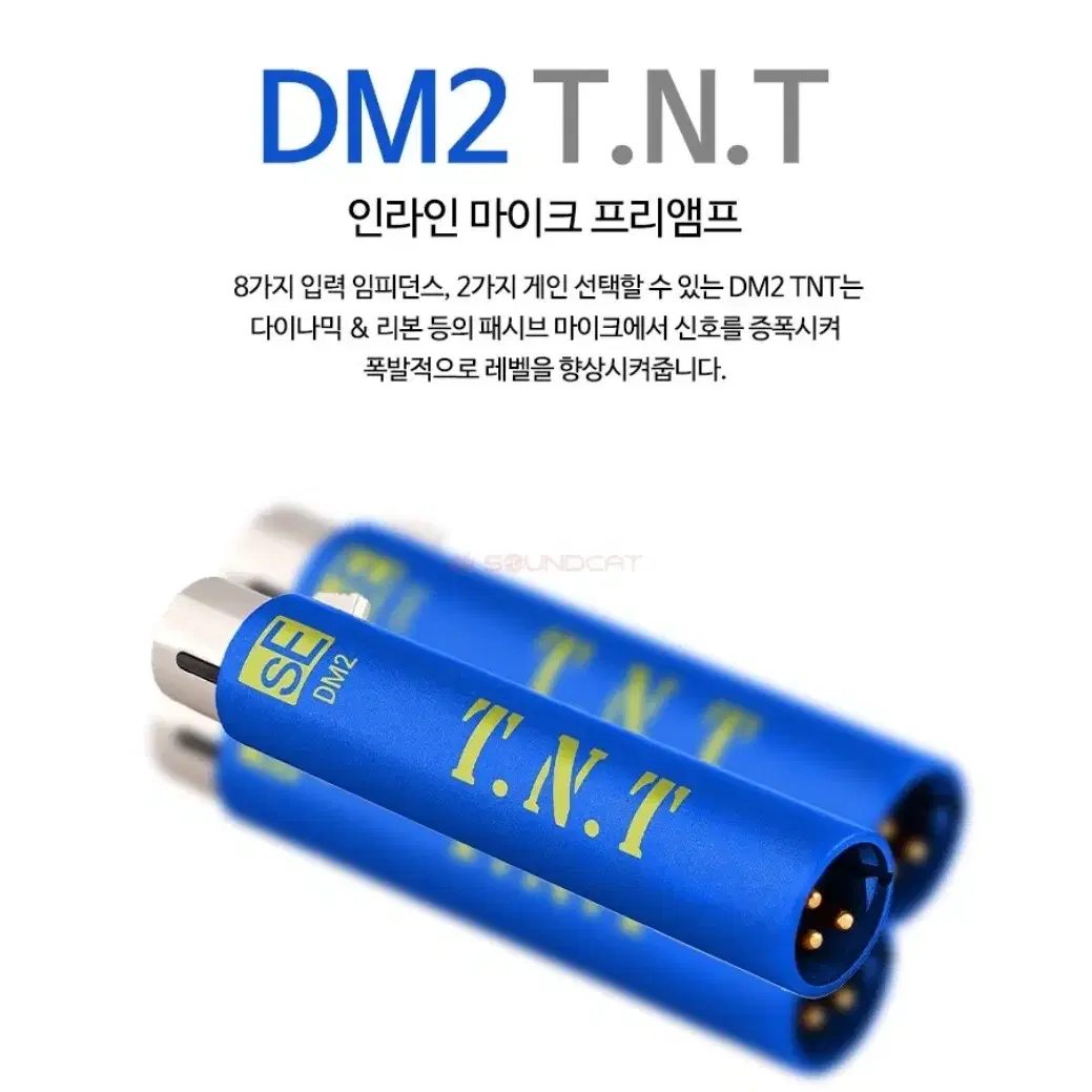 T.N.T DM2 다이나마이트 마이크 프리앰프 판매합니다.