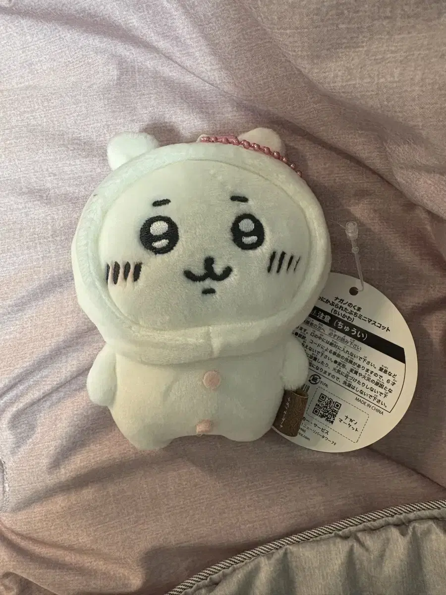 농담곰 옷 입은 치이카와 판매합니당