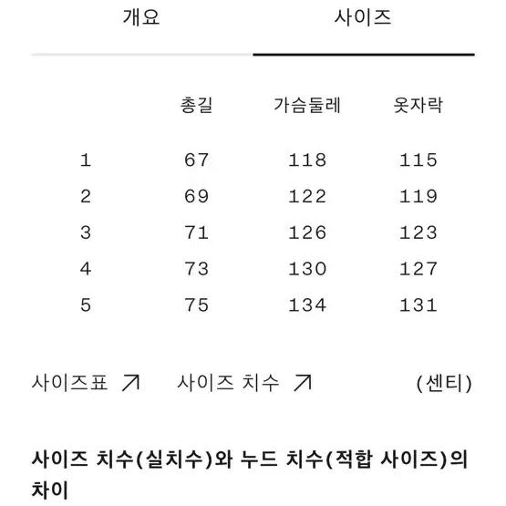 골드윈 퍼텍스 다운 베스트