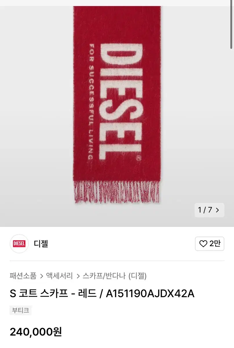 Diesel Coat Scarf Red Neckerchief