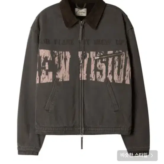 Etce이티씨이 뉴비전 워크자켓 new vision work jacket