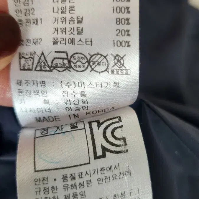 캘러웨이