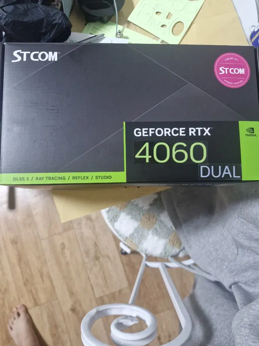 socom rtx 4060 팝니다