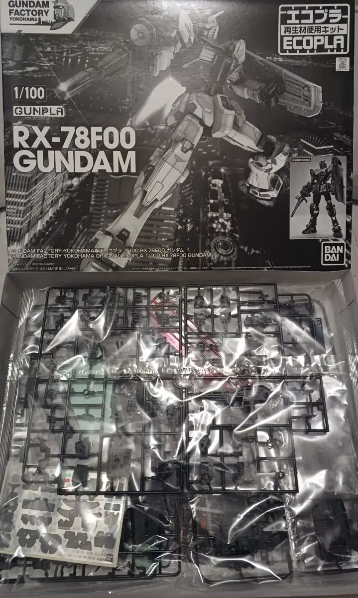 건담 1/100  요코하마 rx78f00 건담 에코프라(블랙)